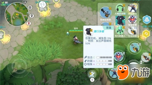 持久战必备电枪 孤岛先锋特斯拉电枪测评