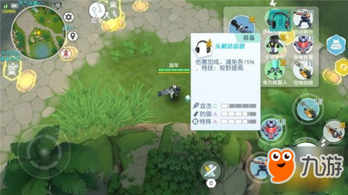 持久战必备电枪 孤岛先锋特斯拉电枪测评