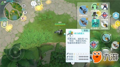 持久战必备电枪 孤岛先锋特斯拉电枪测评
