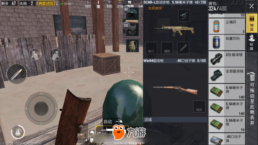 吃鸡好难！这个路痴晕车的妹纸让我知道什么是用生命在玩游戏