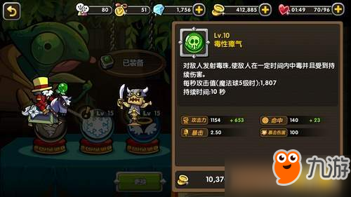 勇者联盟全魔法技能图鉴汇总大全