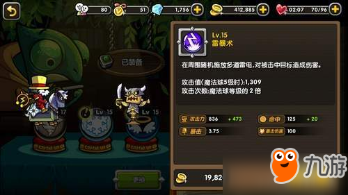 勇者联盟全魔法技能图鉴汇总大全