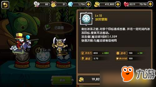 勇者联盟全魔法技能图鉴汇总大全