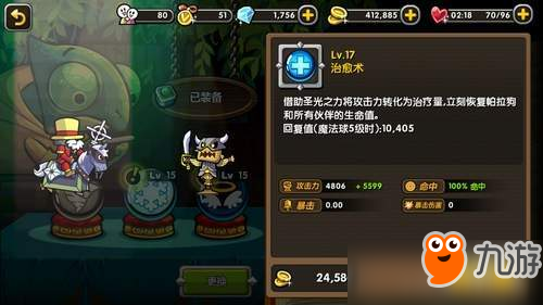 勇者联盟全魔法技能图鉴汇总大全