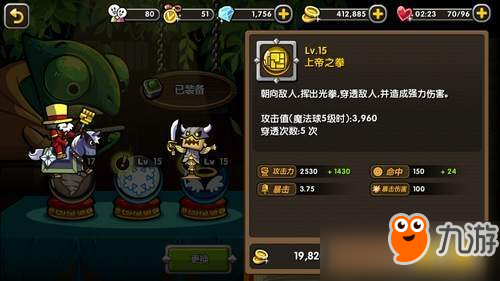 勇者联盟全魔法技能图鉴汇总大全