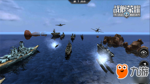 這才是戰(zhàn)斗！《戰(zhàn)艦榮耀》航母戰(zhàn)機(jī)合體