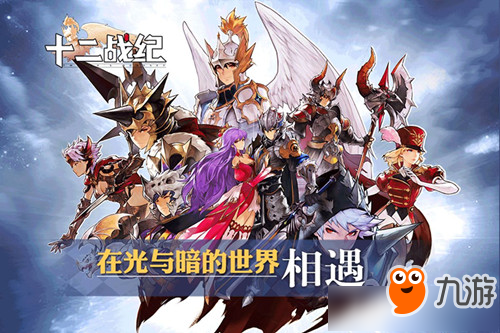 十二戰(zhàn)紀(jì)狗糧怎么獲得 十二戰(zhàn)紀(jì)無(wú)限刷狗糧攻略
