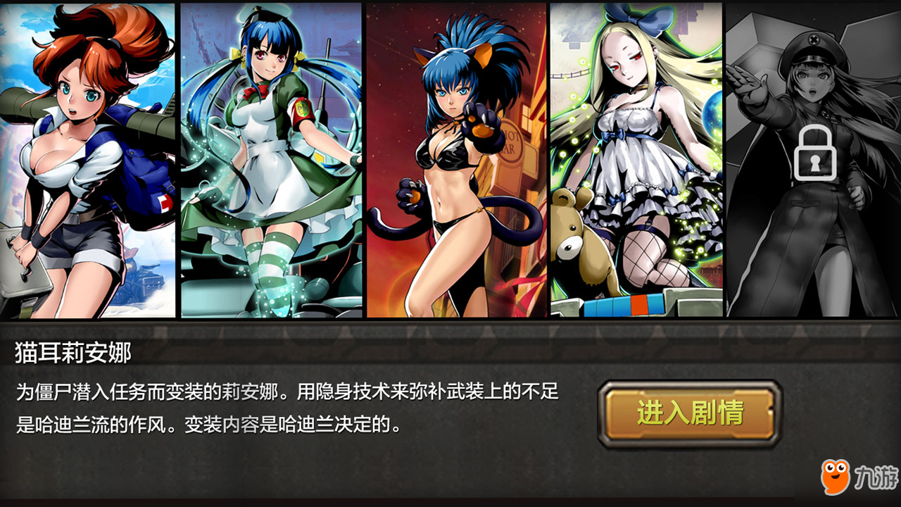 指尖的争锋对决 《合金弹头反击》4月11日安卓首测
