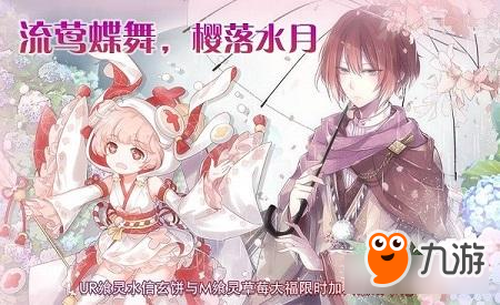 青草幽幽雨霏霏 《食之契约》清明将迎大事件！