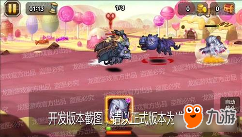 音乐巨匠，欢乐舞曲！《小冰冰传奇》信使艾彼带你走进神奇的幻境！