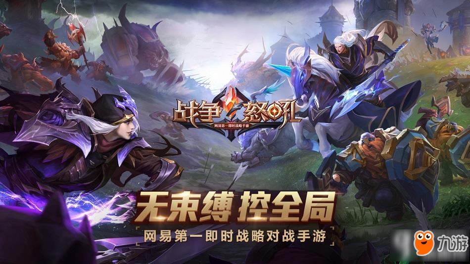 近战英杰，《战争怒吼》召唤师达尔文详解