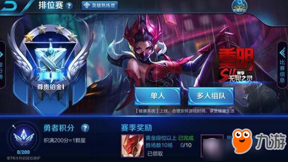 《王者榮耀》s11賽季什么時(shí)候開始？