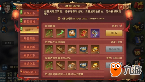 网易《汉王纷争》武将套装重装上阵