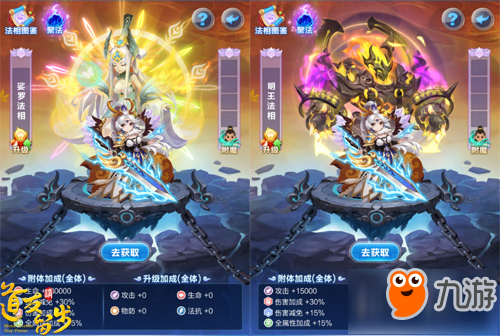开春送元宝搞事情《道友请留步》踏青活动