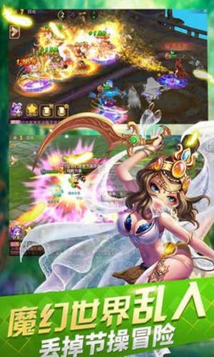 王牌捉妖师新手攻略大全 新手怎么玩