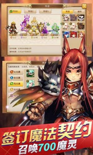 王牌捉妖师新手攻略大全 新手怎么玩