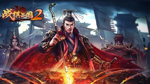 战棋策略网游《战棋三国2》4月13日震撼开测截图