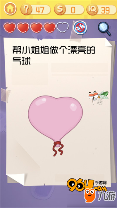 《最囧挑战3》第四十七关图文攻略