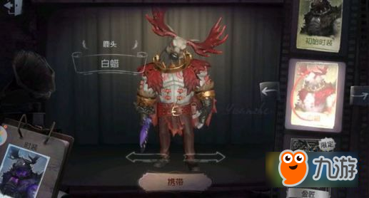 第五人格怎么溜屠夫 第五人格卡视角溜屠夫攻略