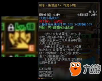 dnf盧克副本小丑怎么控 dnf全職業(yè)控小丑圖文教學(xué)