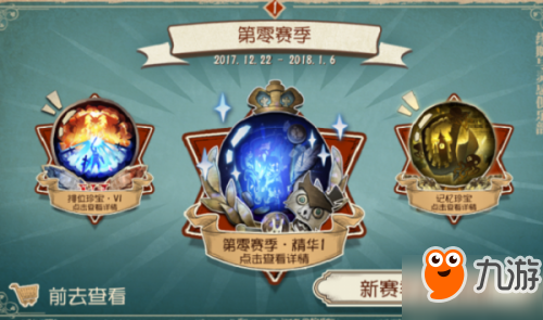 第五人格剧情是什么 第五人格剧情结局介绍