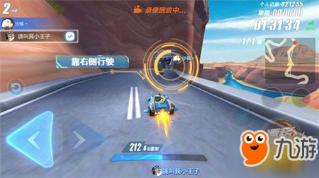 QQ飞车手游美洲大峡谷赛道近道跑法攻略