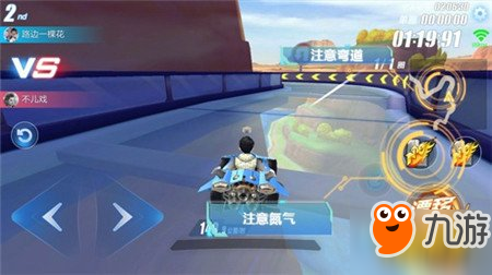 QQ飞车手游美洲大峡谷赛道近道跑法攻略