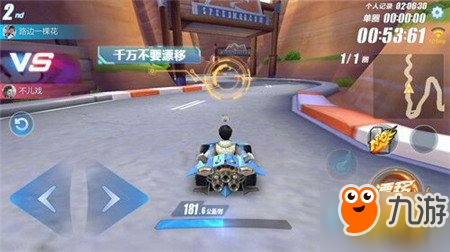 QQ飞车手游美洲大峡谷赛道近道跑法攻略
