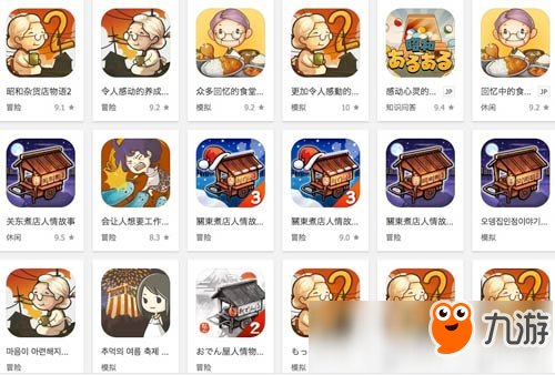 画风<a id='link_pop' class='keyword-tag' href='https://www.9game.cn/tubian/'>突变</a>！昭和老奶奶厂商新作竟是款正统日系推理