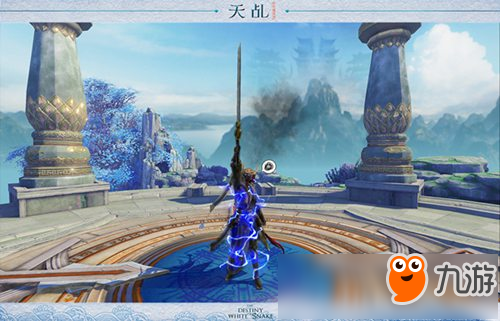 《天乩》手游近期将开放首测 飞升揭秘