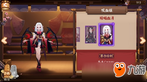 阴阳师吸血姬副本攻略汇总 鲜血之月通关攻略