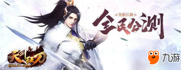 聚集天地灵气 37《天剑狂刀》多人门派副本来袭！