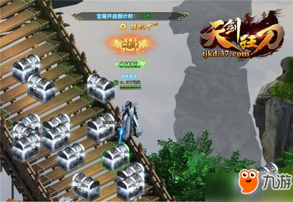 聚集天地灵气 37《天剑狂刀》多人门派副本来袭！