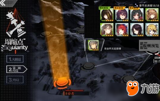 少女前线第七章怎么快速过关？第7章过关打法攻略详解