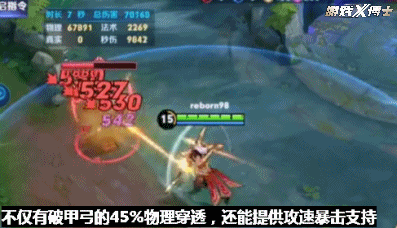 王者荣耀痛下决心加强射手，专门为其推出逆天新神装，射手的春天终于来临了吗？