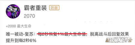 王者荣耀痛下决心加强射手，专门为其推出逆天新神装，射手的春天终于来临了吗？