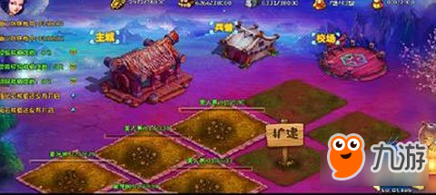 龙武2庄园系统简述 水滴穿石收获大