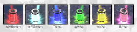 幻想全明星10V10大地图玩法介绍