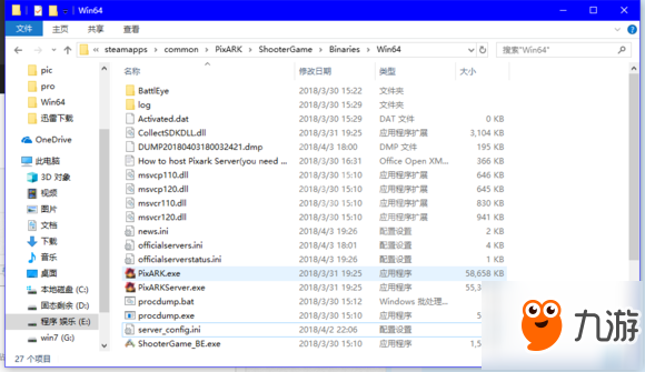 《方块方舟》第三方服务器怎么建？第三方服务器建立图文教程