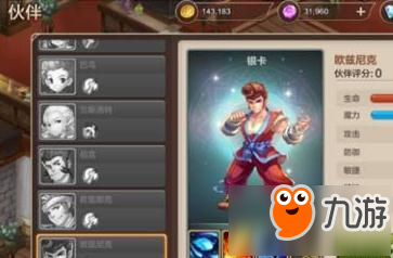 魔力宝贝手机版佣兵作用以及分类属性介绍