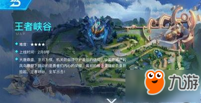 QQ飞车手游王者峡谷地图详解 隐藏近道轻松走