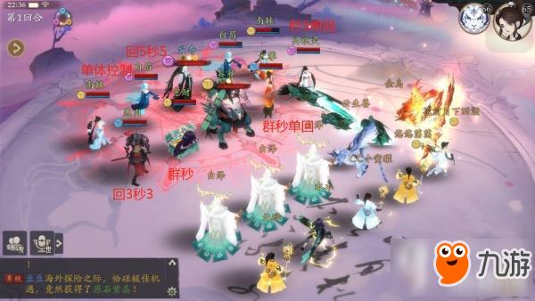 轩辕剑龙舞云山混沌裂隙有什么玩法技巧 轩辕剑龙舞云山混沌裂隙详细攻略