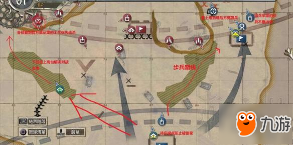 《战场女武神4》第四章怎么打？齐格瓦尔会战思路及打法攻略