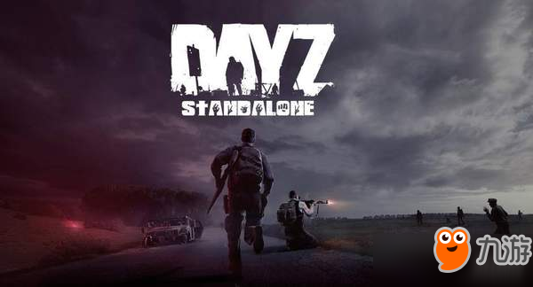 《DayZ》PC版將迎來一個(gè)巨大更新 游戲更換新引擎