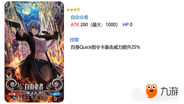 來大城市逛逛，黑貞黑呆在等你喲~《FGO》『亞種特異點(diǎn)Ⅰ 惡性隔絕魔境 新宿 新宿幻靈事件』即將開啟