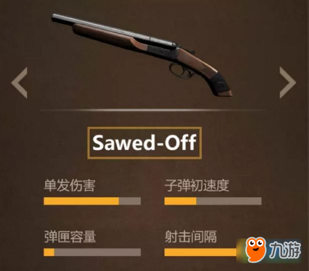 絕地求生全軍出擊Sawed-Off怎么樣 SawedOff值得入手嗎