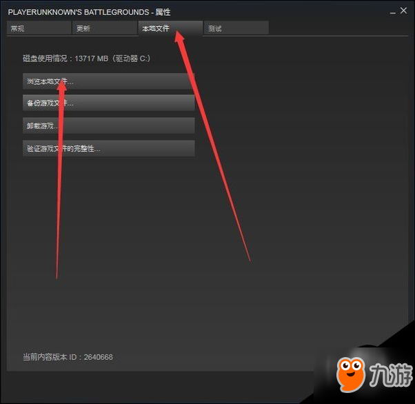 絕地求生cannot find怎么辦 無(wú)法進(jìn)入游戲解決方法一覽