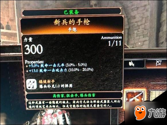 战锤末世鼠疫2骑士暴击减大招CD技巧攻略