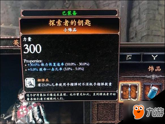 战锤末世鼠疫2骑士暴击减大招CD技巧攻略