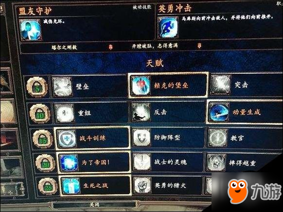 战锤末世鼠疫2骑士暴击减大招CD技巧攻略